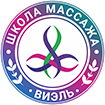 Виэль